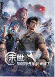 梦想成为魔法少女完整版海报
